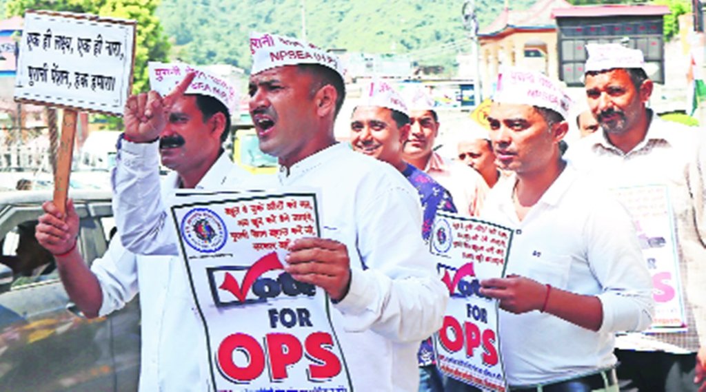 old Pension | scheme