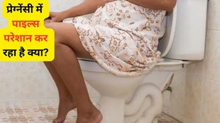 pregnancy ke baad piles hona, piles kaise hota hai, pictures of hemorrhoids after giving birth, permanent hemorrhoids after childbirth,