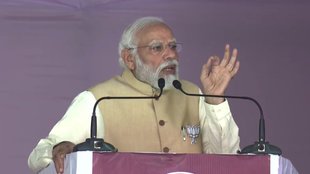 Karnataka Election | pm modi | bjp