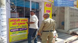 ये यूपी पुलिस है भईया! मुजरिम को हथकड़ी पहना कर ले जा रहा था सिपाही, रास्ते में खरीदवाने लगा शराब