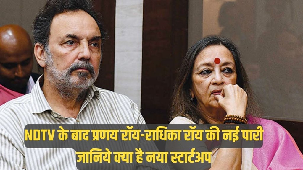 NDTV, Prannoy Roy, Ravish Kumar