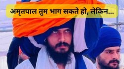 Punjab Police: ‘अमृतपाल तुम भाग सकते हो, लेकिन कानून के हाथों से नहीं बच सकते’, पंजाब पुलिस ने जारी किया वीडियो संदेश