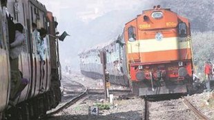 Indian railway Jobs। Twitter