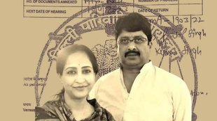 Raja Bhaiya | Bhanvi Singh