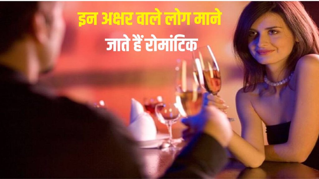 romantic alphabet, romantic alphabet kon se he