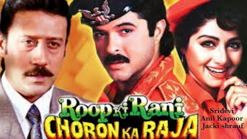 roop ki rani choron ka raja