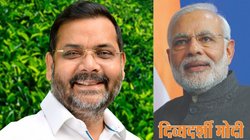 शेरपुरिया की किताबों का RSS के मोहन भागवत ने किया था विमोचन, ‘दिव्यदर्शी मोदी’ नाम से भी लिख चुके हैं एक किताब, जानिए ठगी के आरोपी का UP और गुजरात कनेक्शन