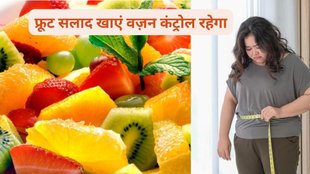 weight loss, weight loss diet, weight control diet, weight loss journey,salad, indianexpress, health and wellness,Why eat salads for weight loss,