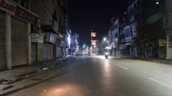 Odisha: हनुमान जयंती पर हुई संबलपुर हिंसा की हो NIA जांच, ओडिशा बीजेपी ने गृहमंत्री अमित शाह को लिखा पत्र- अवैध बंगलादेशी घुसपैठियों के खिलाफ कार्रवाई की भी मांग