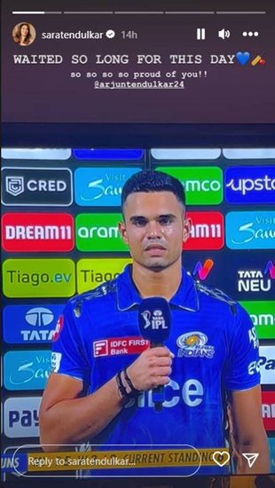 Sachin Tendulkar | Arjun Tendulkar | Sara Tendlkar | Sara Tendlkar gets emotional after arjun tendulkar maiden ipl wicket |