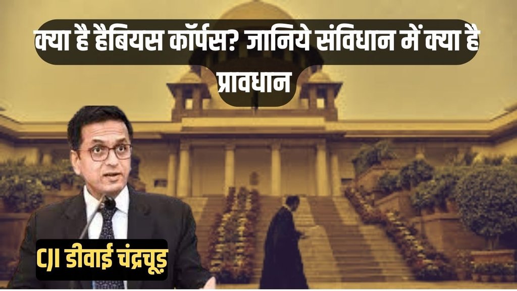 cji dy chandrachud, Habeas Corpus