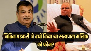 nitin gadkari, satya pal malik, jammu kashmir