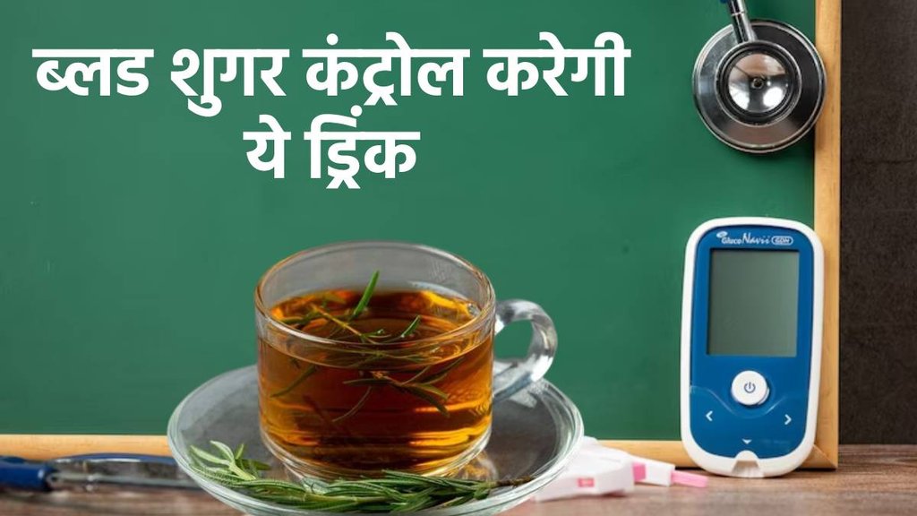 Saunf For Diabetes, how to consume fennel seeds to control blood sugar, benefits of Saunf, Home remedies for blood sugar, ब्लड शुगर कंट्रोल करने के लिए ऐसे करें सौंफ क सेवन