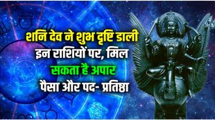 shani dev transit, saturn gochar in kumbh