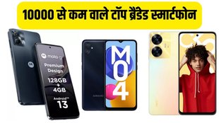Budget Smartphones | under 10000 Rs | Budget Phones
