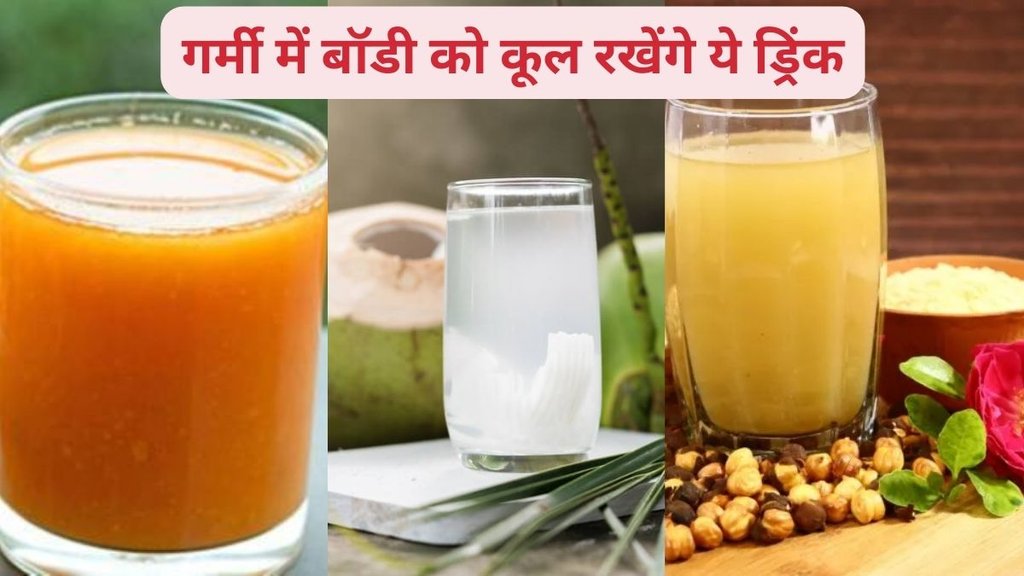 Healthy summer coolers for hydration, Stay cool and hydrated this summer with healthy drinks, Beat the heat with healthy summer beverages, Summer drinks that are healthy and refreshing