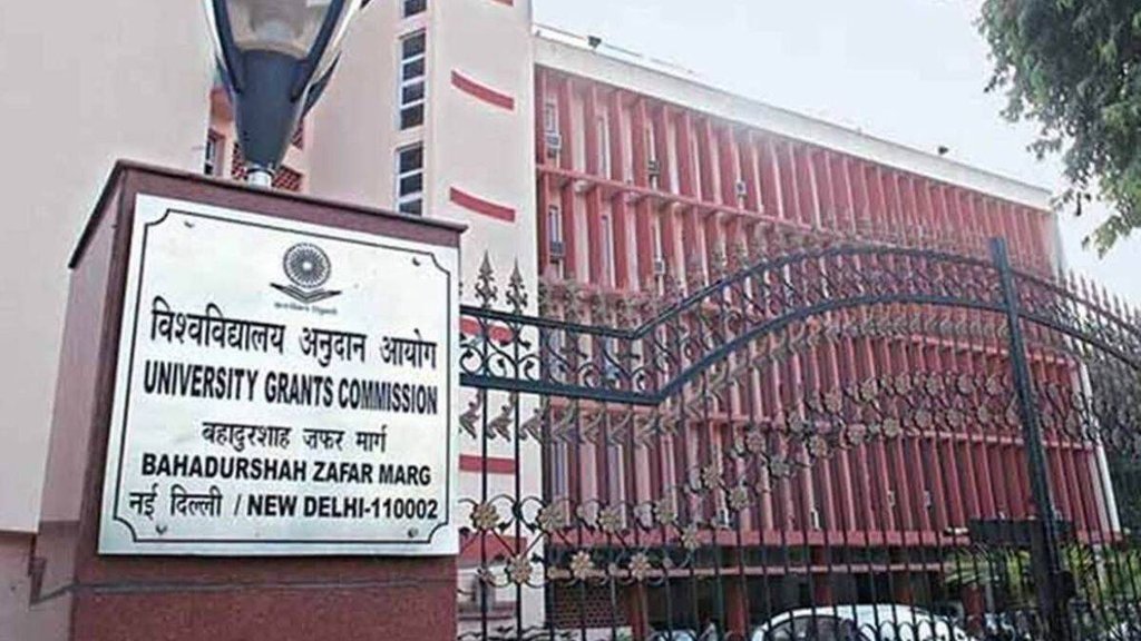 UGC| Marks transfer scheme