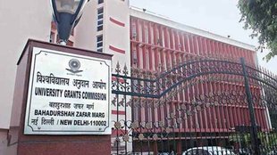 UGC| Marks transfer scheme
