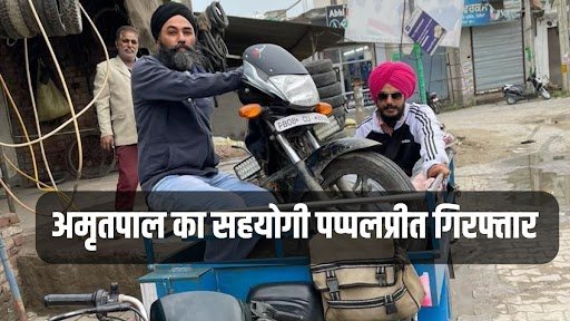 Amritpal Singh Amritpal Singh