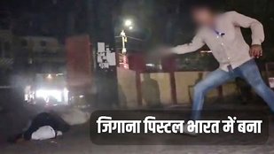 Atiq Ahmed | Zigana Pistol