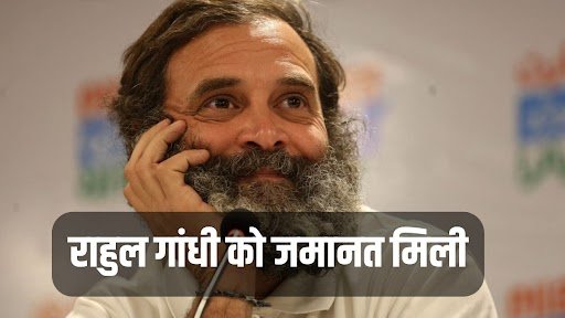 Rahul Gandhi