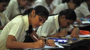 UP Board Results 2023 | UP Board | UP Board Exam Results