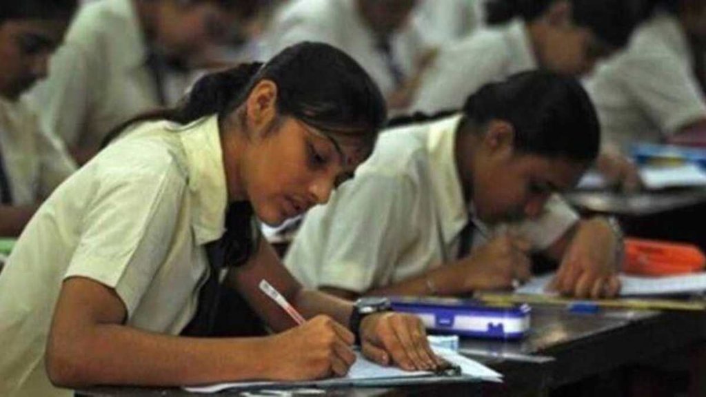 UP Board Results 2023 | UP Board | UP Board Exam Results