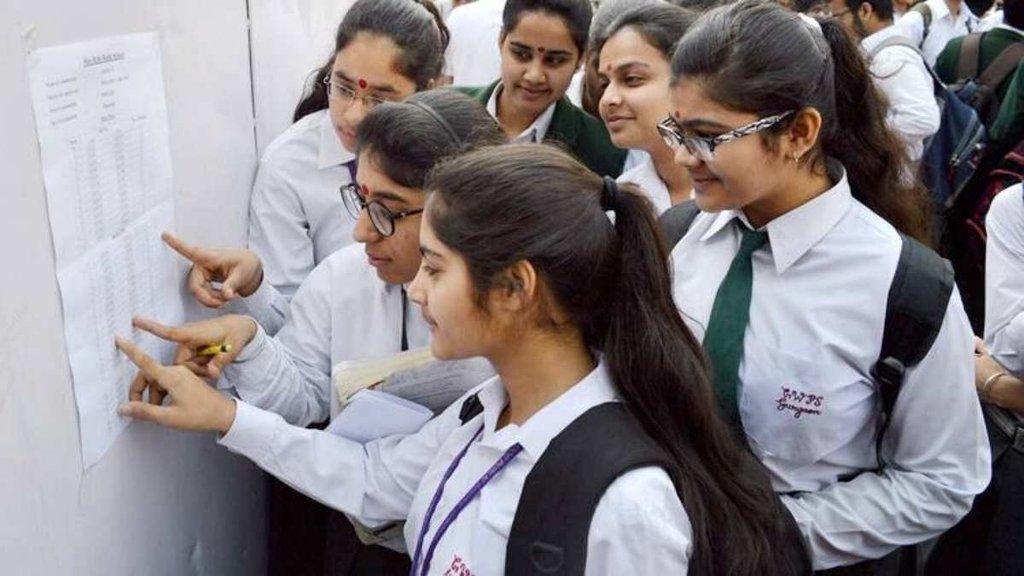 UP Board UPMSP Result 2023 Date | up board ka kab ayega result | highschool intermediate result