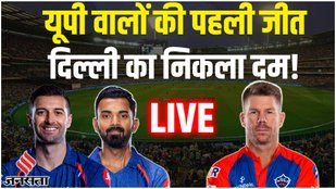 Lucknow beat Delhi Capitals