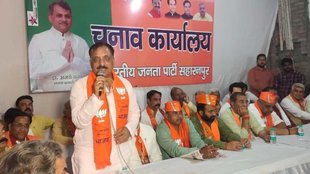 UP Nikay Chunav 2023 | atiq ashraf murder | bjp mla rajeev gumbar