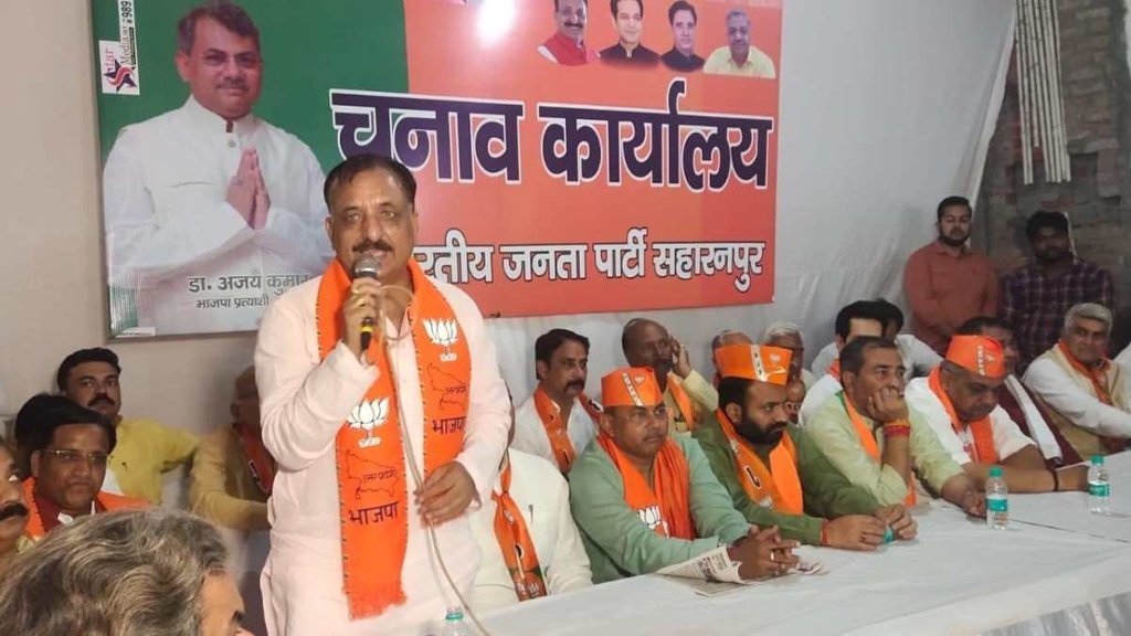 UP Nikay Chunav 2023 | atiq ashraf murder | bjp mla rajeev gumbar