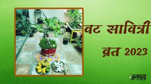 Vat Savitri Vrat 2023, Vat Savitri Vrat 2023 date , Vat Savitri Vrat 2023 tithi,