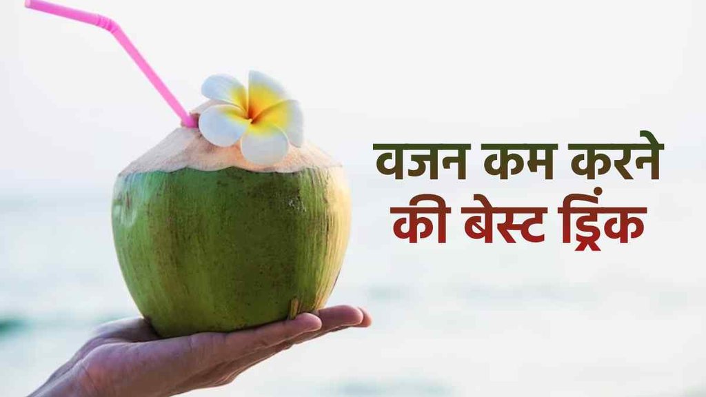 Summer drink for weight loss,Weight loss drinks,Sabja seeds for weight loss,sabja seeds