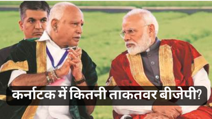 bs yediyurappa, narendra modi