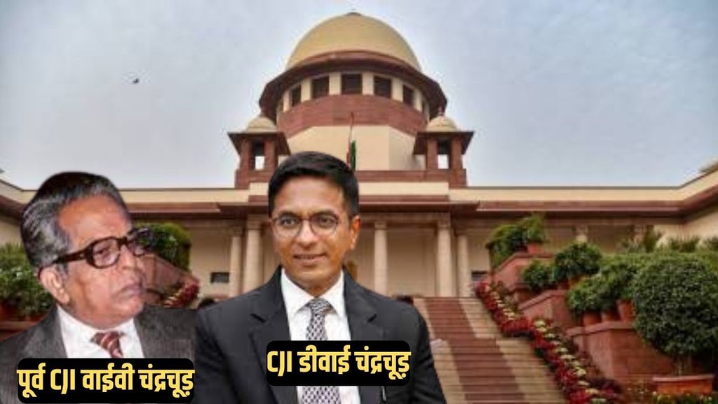 CJI DY Chandrachud, yv chandrachud, adultery