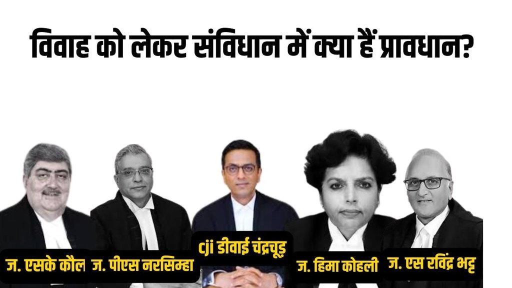 cji chandrachud, same sex marriage