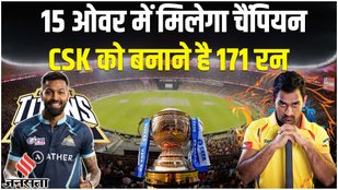 csk vs gt live