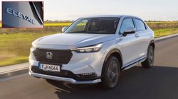 2023 Honda Elevate SUV: लॉन्च होने से पहले जान लीजिए होंडा एलिवेट एसयूवी की वो बड़ी बातें जो आपके लिए जानना जरूरी है