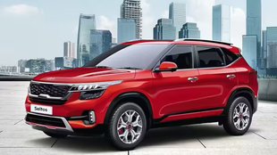 2023 Kia Seltos facelift Highlights । 2023 Kia Seltos facelift Important Points । 2023 Kia Seltos facelift 5 Key Points