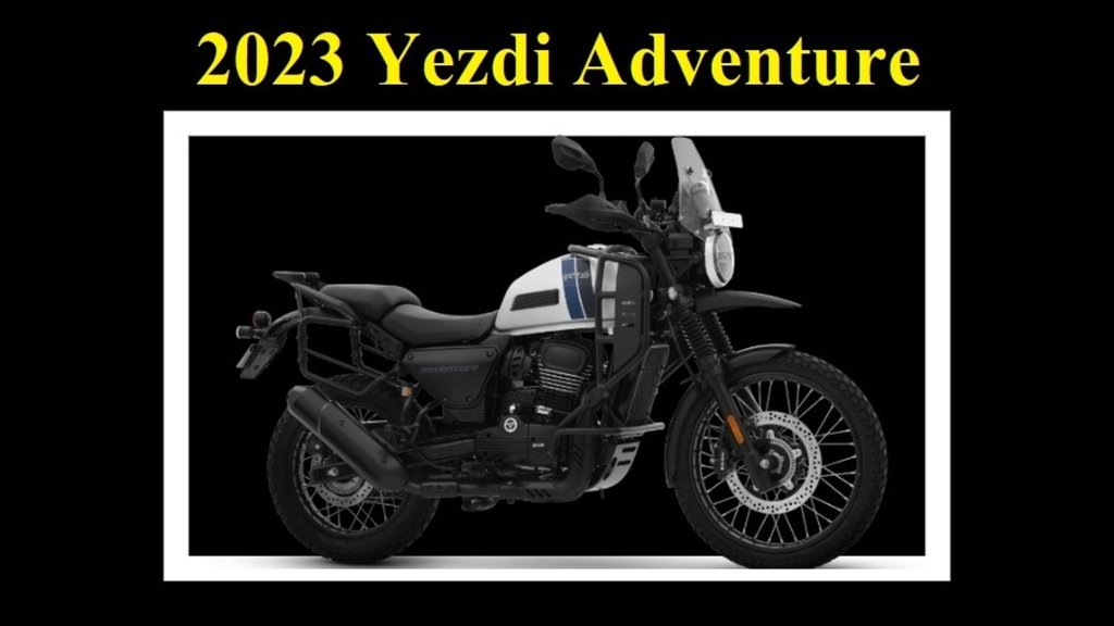 2023 Yezdi Adventure Launch News । 2023 Yezdi Adventure Price । 2023 Yezdi Adventure engine
