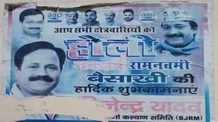 AAP WORKER SHOT।