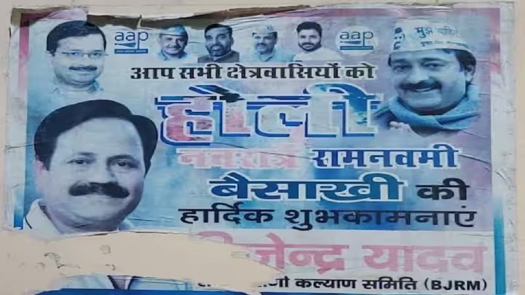 AAP WORKER SHOT।