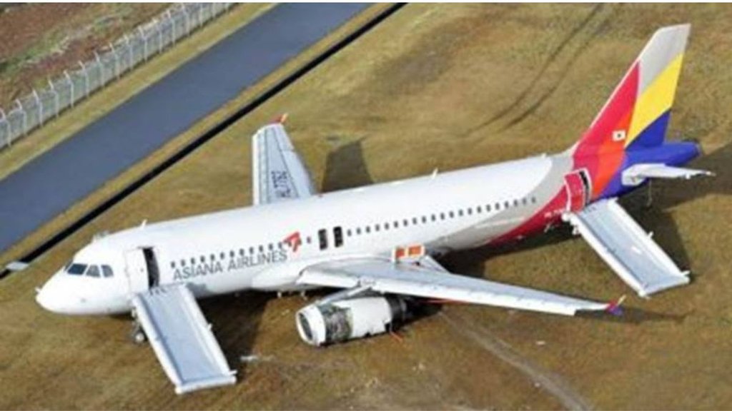 ASIANA AIRLINES FLIGHT| EMERGENCY LANDING|