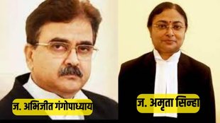 Justice Chandrachud, Justice Abhijit Gangopadhyay, Calcutta High Court
