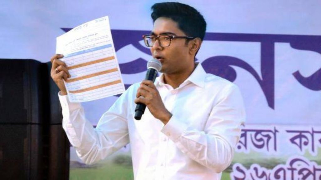 Abhishek Banerjee| CM Mamata Banerjee| TMC Rally