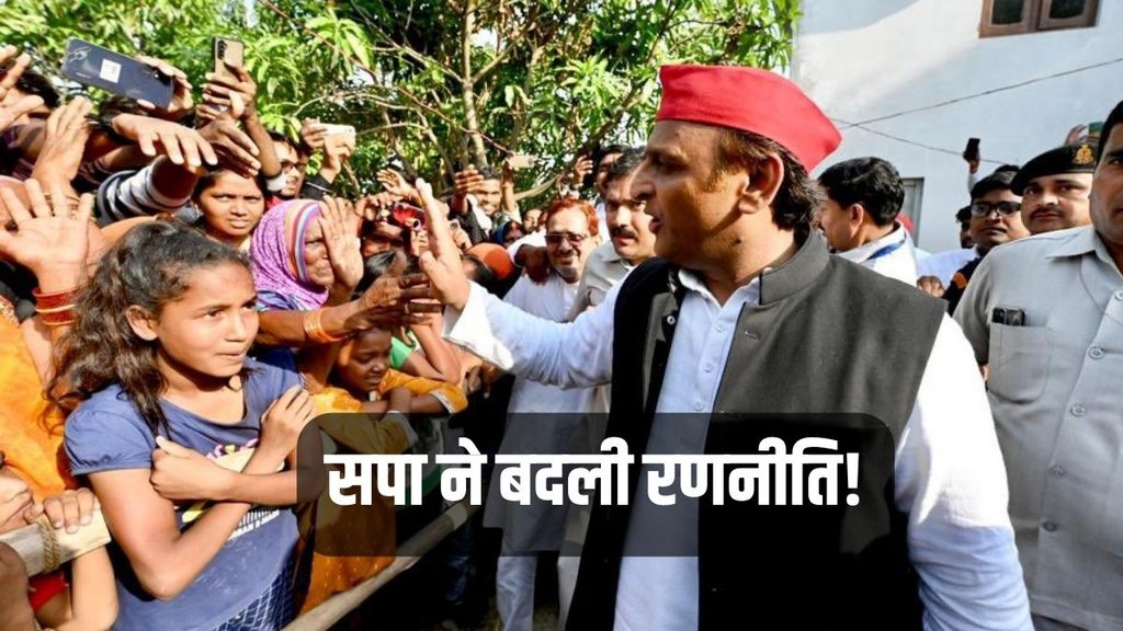 Akhilesh Yadav, Samajwadi Party, Lok Sabha 2024