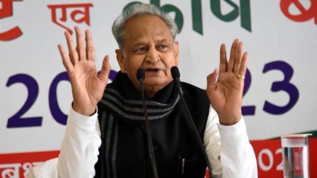 old pension scheme | Ashok Gehlot | modi government on ops