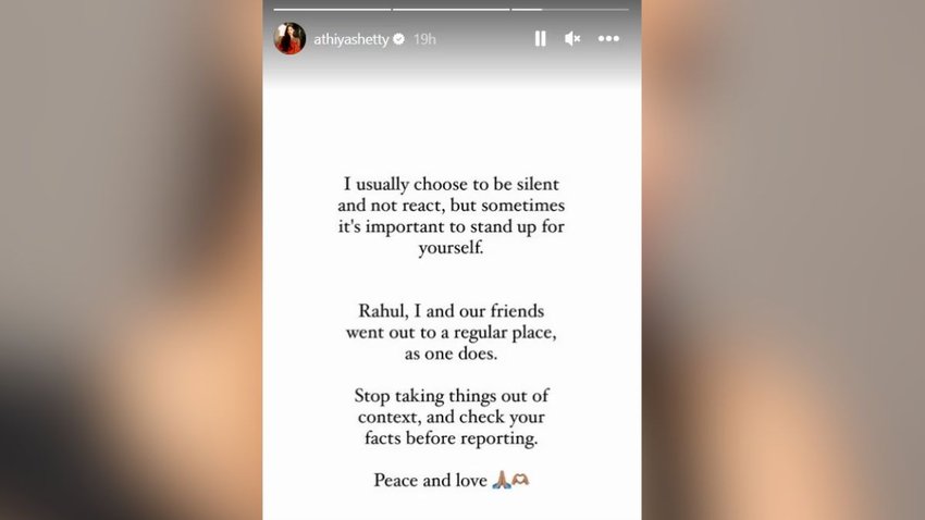 Athiya Shetty Clarifies On KL Rahul Strip Club