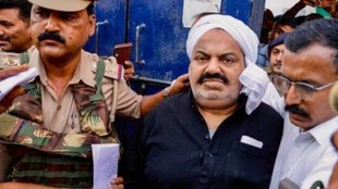 umesh pal murder case | Shaista | Atiq
