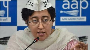 Delhi Govt | Atishi terms Centre ordinance | modi govt